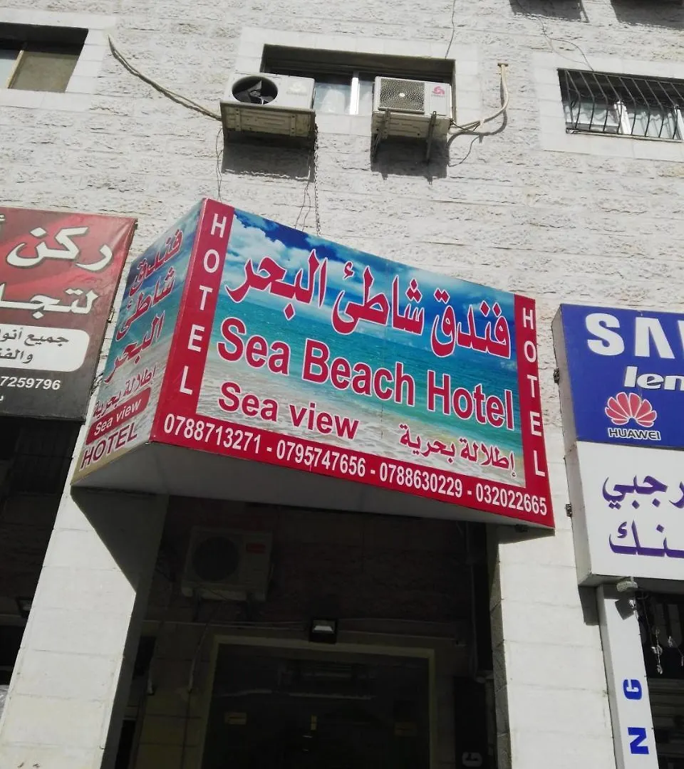 Capsule hotel Shate' Al-Bahar - Sea Beach Hotel Aqaba